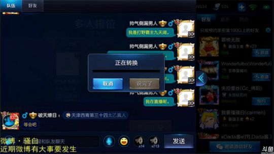 黑板君爱喝酸奶发布了一个斗鱼视频2018-12-25