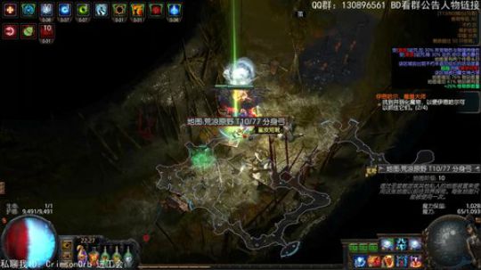 秘术师CI冬球，还是咸鱼速刷吧 2018-12-24 22点场