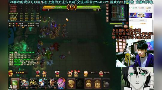 乌：出现吧~皮卡乌！ 2018-12-24 19点场