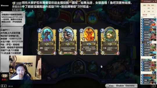 啦啦啦：双狮血蹄大哥猎！ 2018-12-24 22点场