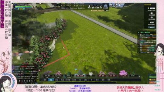 蹦：帮做庄园的小主播 武林天骄的 2018-12-24 15点场