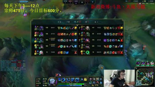 傲视宗师500分，今日目标600分 2018-12-24 20点场