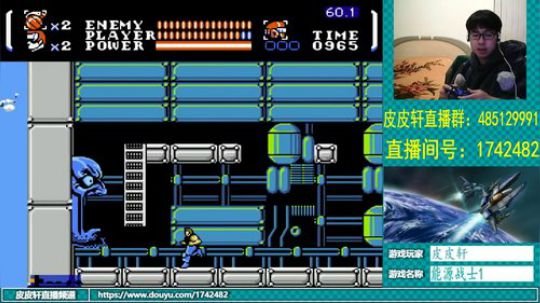 皮皮轩：祝大家平安夜吉祥！ 2018-12-24 23点场