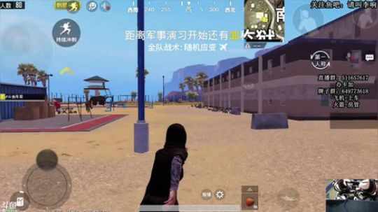 吊哥:单人四个排，最快手速。 2018-12-25 19点场
