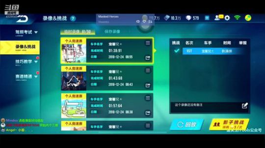 突然开播练练图！！！ 2018-12-24 00点场
