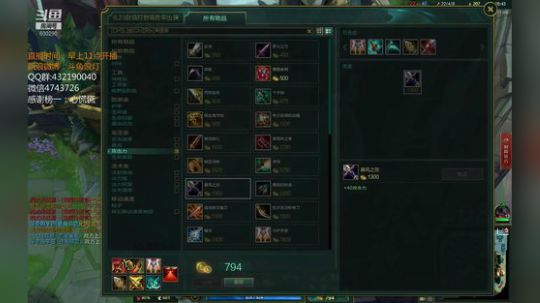 浪灯：国服第一赵信（猛男音） 2018-12-25 11点场