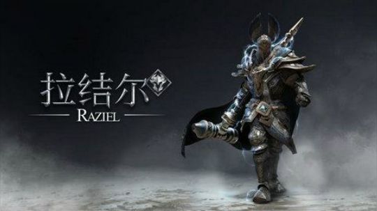 暗黑3风格手游评测魔神