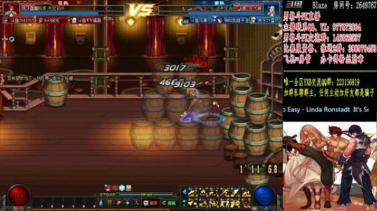 4V4，PK上分！！！ 2018-12-23 21点场