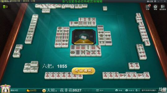 龙马精神丶老狼哥发布了一个斗鱼视频2018-12-25