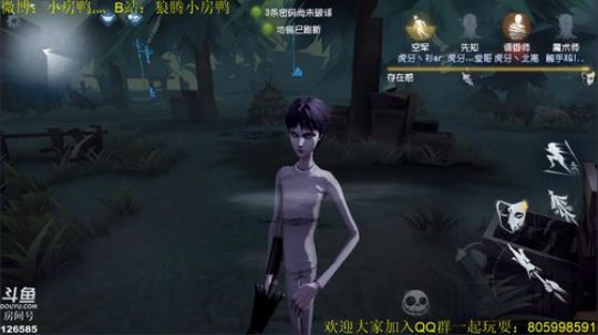 屠鸭圣诞活动在线被锤 2018-12-23 19点场