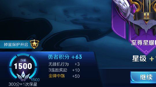 微信养猪五排