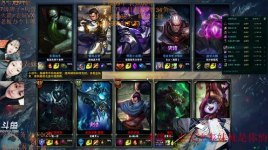 表兄妹组合:圣诞节表妹能有100铁骑吗！ 2018-12-24 16点场