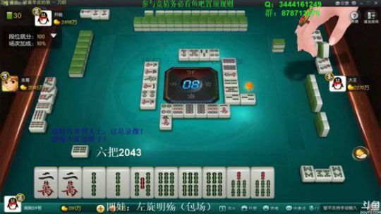 西北老狼哥哥发布了一个斗鱼视频2018-12-25