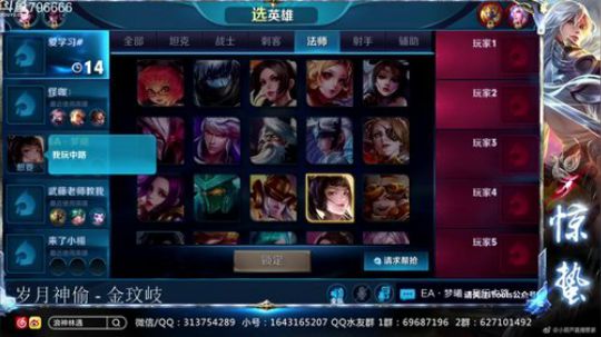 惊蜇：祝大家圣诞快乐 2018-12-25 16点场