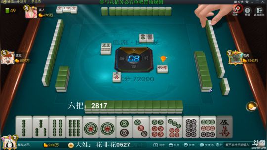 龙马精神丶老狼哥发布了一个斗鱼视频2018-12-25