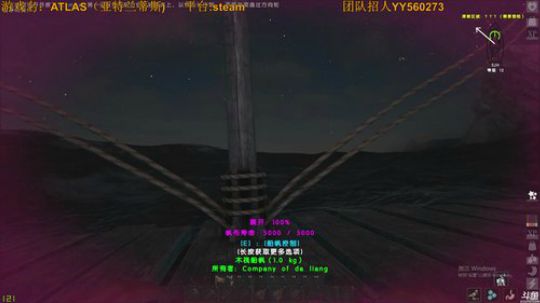 新游戏来开荒 2018-12-25 11点场