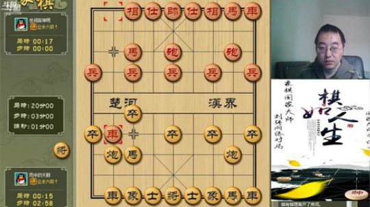 我在斗鱼看金玉满堂2016直播中国象棋