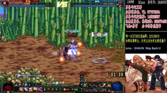 4V4，PK上分！！！ 2018-12-25 01点场