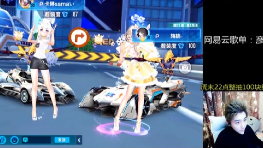 彦尔排位日记2