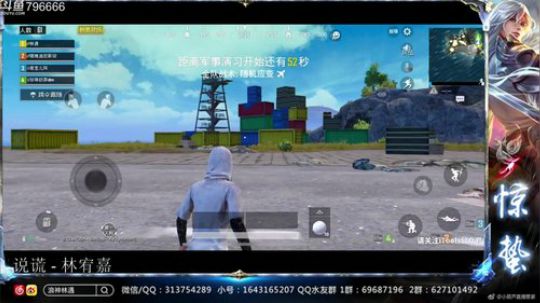 惊蜇：今夜无雪无晴  无悲喜 2018-12-25 00点场