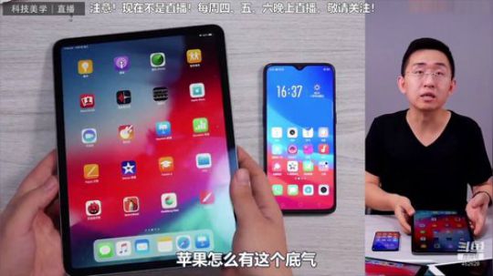 护法惊丶发布了一个斗鱼视频2018-12-25