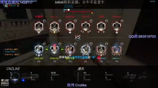 [Cnzlike]源氏秒刀流 2018-12-24 22点场