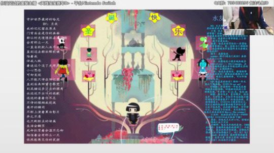 哈尼：7700分冲鸭！ 2018-12-25 13点场