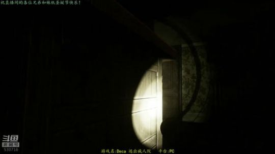 逍遥:丧尸围城人类末世，消逝的光芒信徒！ 2018-12-25 17点场