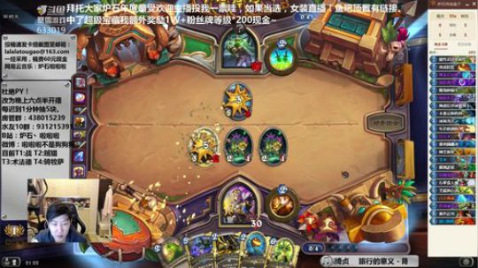 啦啦啦：双狮血蹄大哥猎！ 2018-12-24 20点场