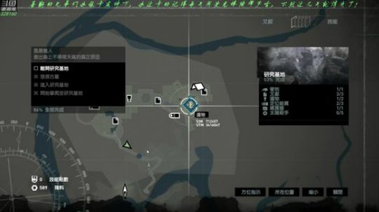 【博哥】古墓丽影⑼，最高难度！ 2018-12-25 00点场