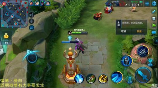 为白立场发布了一个斗鱼视频2018-12-25