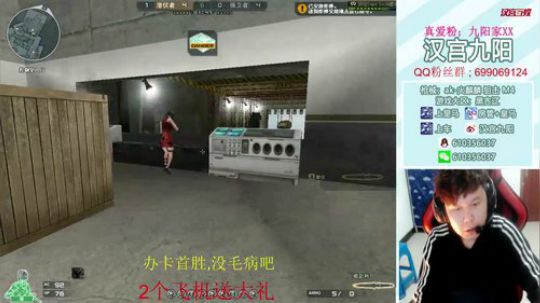 祝;直播间的老铁,圣诞节快乐差500水晶 2018-12-25 03点场