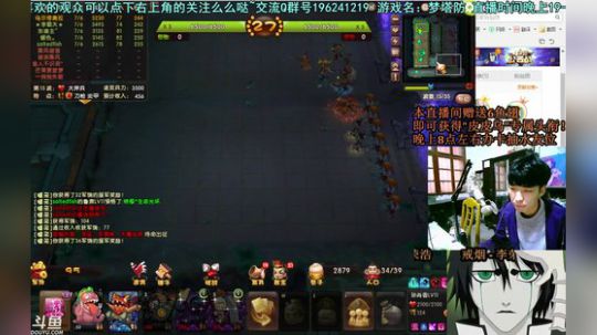 乌：出现吧~皮卡乌！ 2018-12-24 23点场