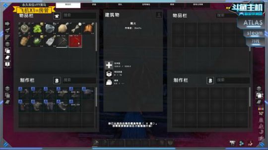 【评测团】ATLAS 肝的真香 2018-12-24 23点场