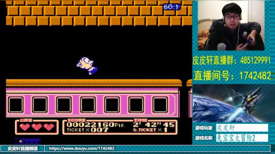 皮皮轩：祝大家平安夜吉祥！ 2018-12-24 19点场