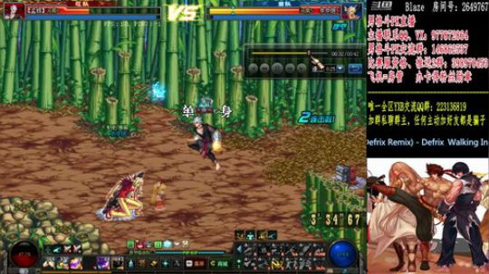4V4，PK上分！！！ 2018-12-24 23点场