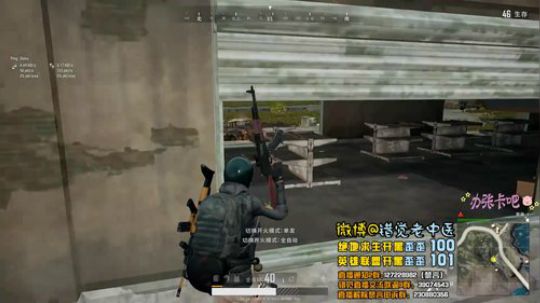 【错觉老中医】单排14杀