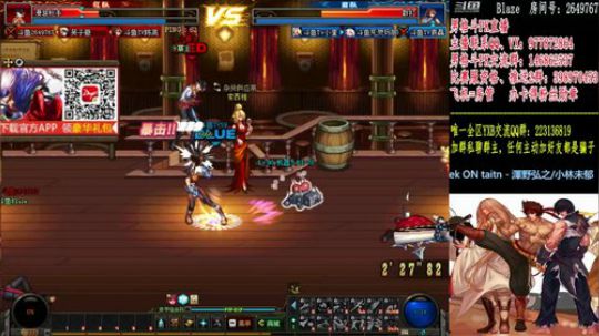 4V4，PK上分！！！ 2018-12-24 19点场