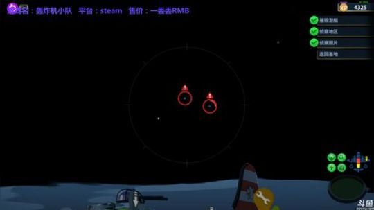 【出中文了!!】嘟嘟嘟哒哒哒哒哒咻~嘭~ 2018-12-24 10点场