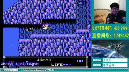 皮皮轩：祝大家平安夜吉祥！ 2018-12-24 21点场