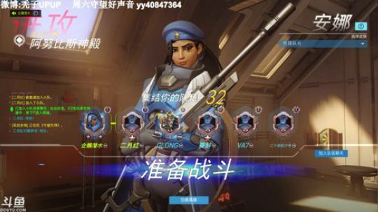 快乐的冷冷 2018-12-25 21点场