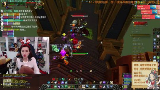 娇娇:何以解忧，唯有wow 2018-12-26 18点场