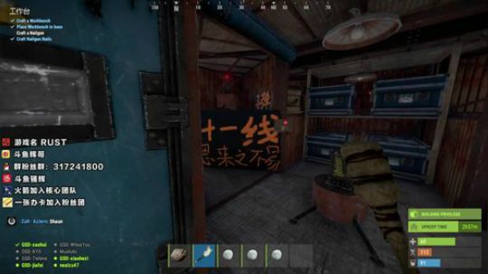 【骚辉】RUST 末日生存 官服原倍！ 2018-12-26 17点场