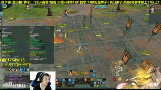 【蓝星】大家平安夜快乐！ 2018-12-25 01点场