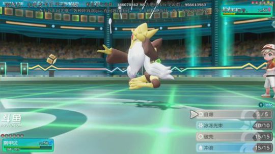斗鱼最强宝可梦天王冠军，接受定制阵容 2018-12-26 00点场