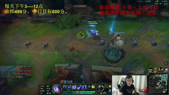 大号已经傲视宗师500分了，冲击600分 2018-12-25 21点场