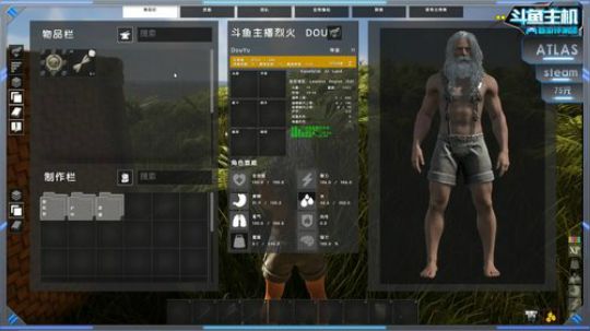 【烈火】ATLAS 可以开肝 2018-12-25 21点场