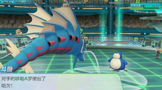 斗鱼最强宝可梦天王冠军，平安夜快乐抽奖！ 2018-12-24 22点场