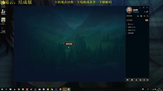 金木研：祝你們快樂 2018-12-25 23点场