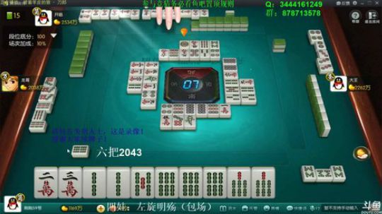 西北老狼哥哥发布了一个斗鱼视频2018-12-25